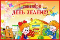 b2ap3_thumbnail_1senjabrja_20140901-072951_1.jpg