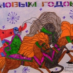 Рисунки школьников