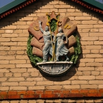 Знак почёта на правлении колхоза им. В.И.Ленина